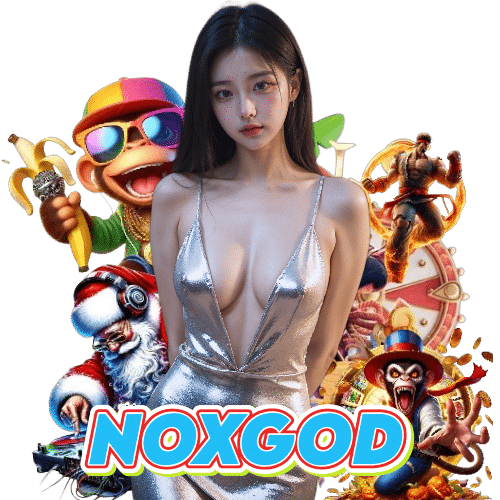 noxgod สล็อตออนไลน์